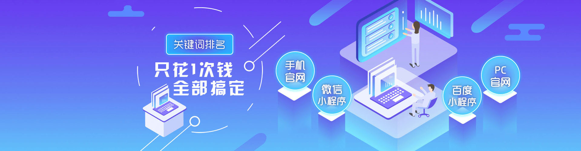 七星sem推广