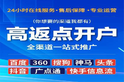 从失败到成功：一个sem竞价代运营的逆袭案例